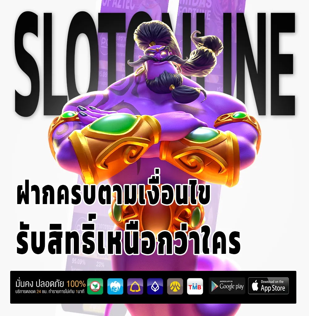 nmdd 789 ไม่มีล็อกยูส