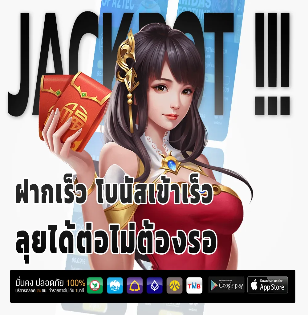 nmdd 789