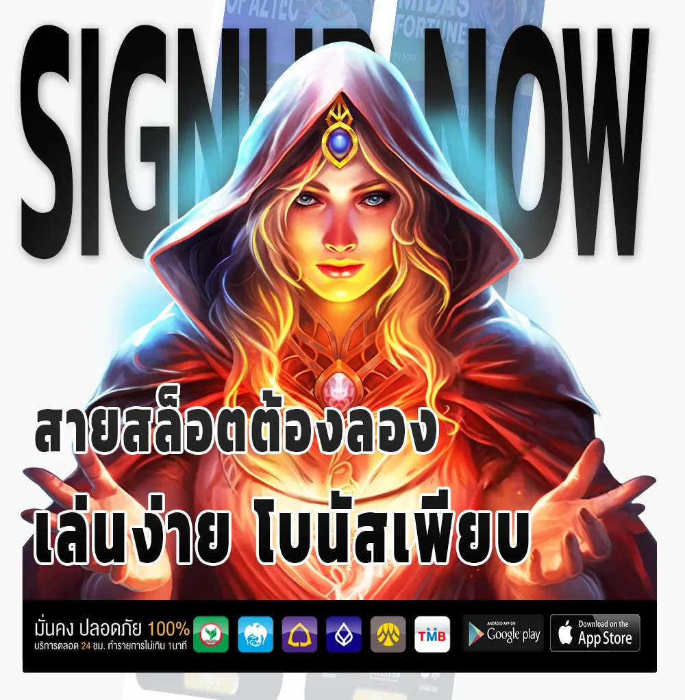 nmdd789 สล็อตพีจี