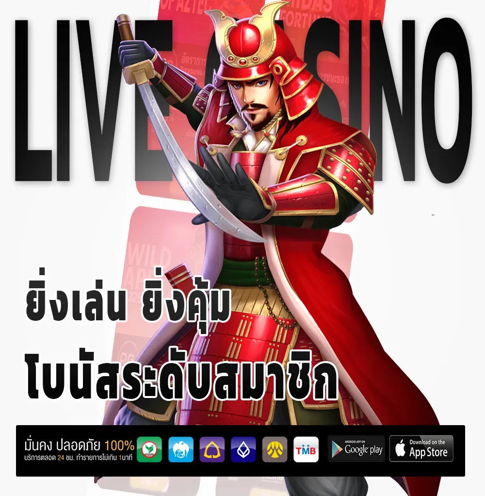 nmdd789 ตัวตึง