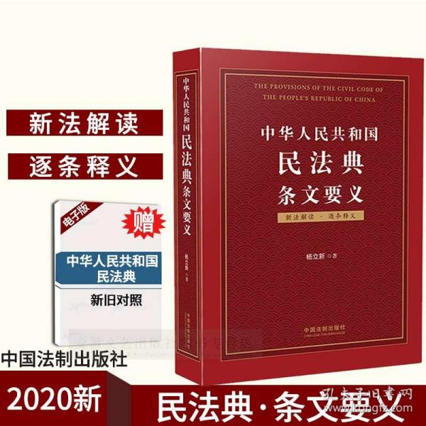 2025新澳精准正版资料109|词语释义解释落实