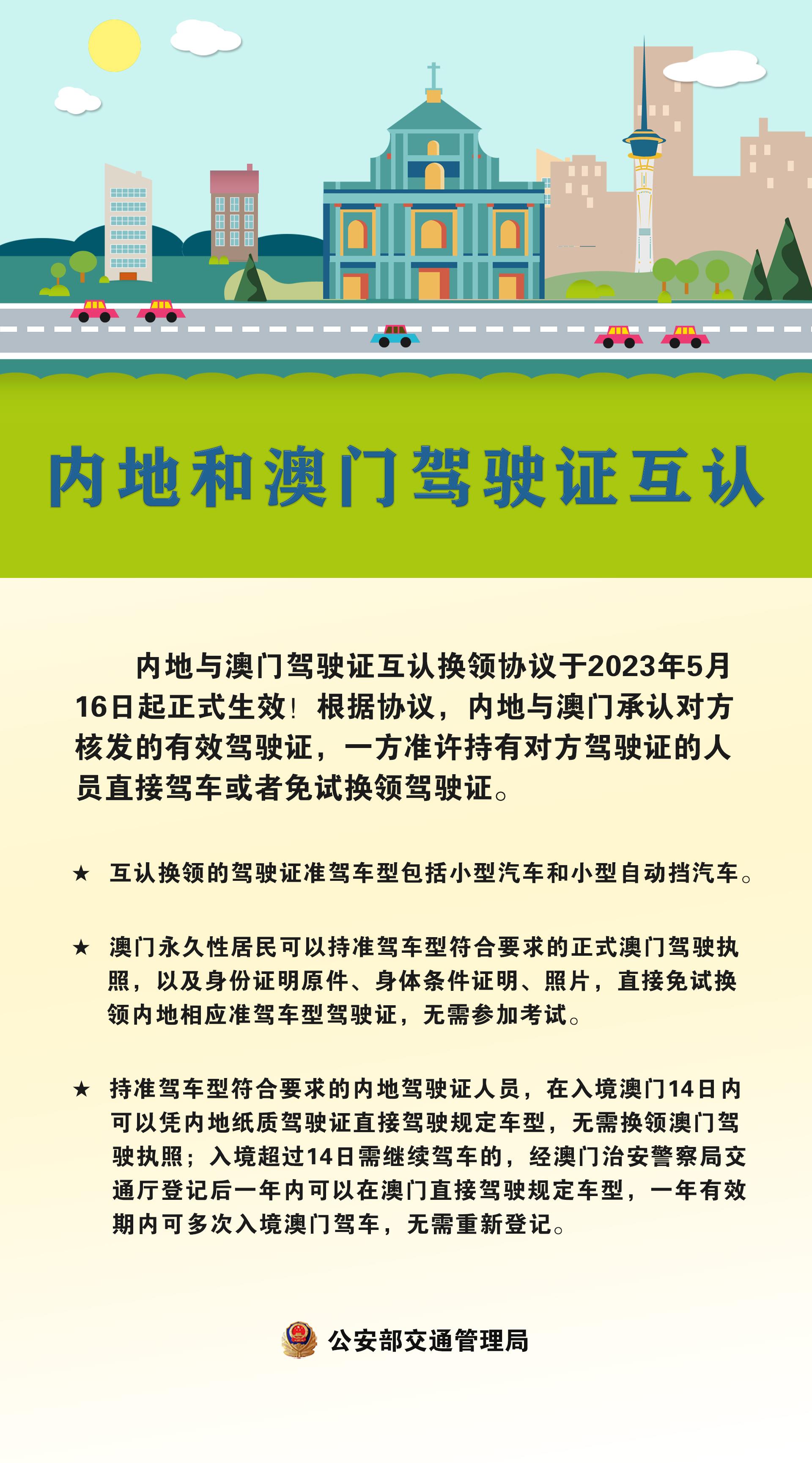 新澳新澳门和香港正版资料|词语释义解释落实