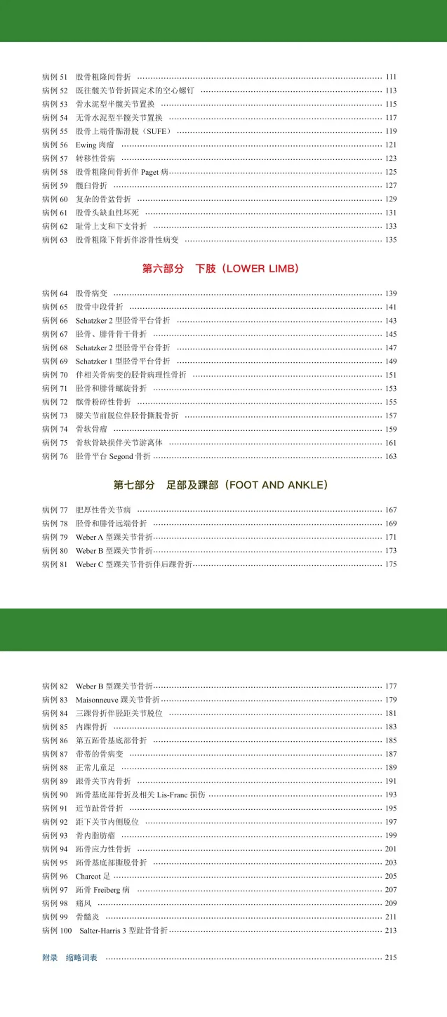 新奥彩294444cm|词语释义解释落实