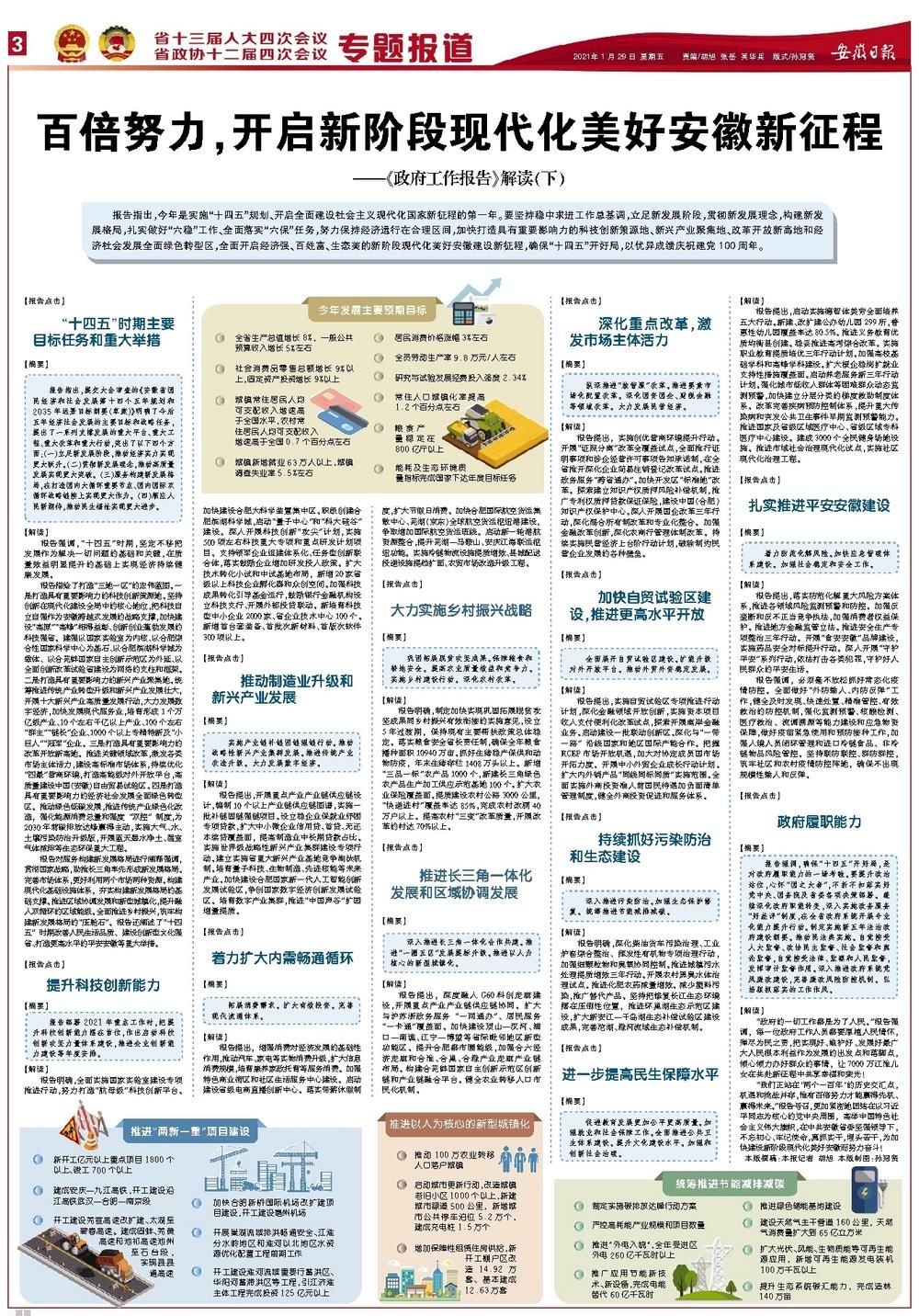 2025新澳门和香港正版免费资本车资料|全面贯彻解释落实